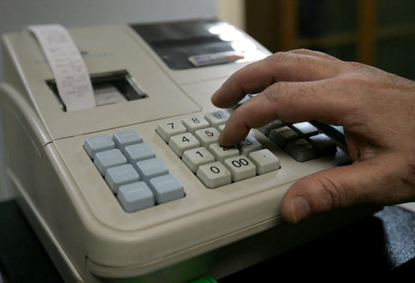 Στρογγυλοποιήσεις… - Media