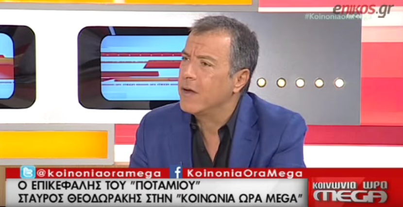 Θεοδωράκης: Αλλαγές και μεταρρυθμίσεις, αλλιώς νέα μνημόνια (Video) - Media