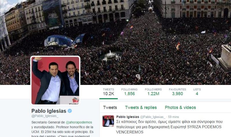 Ο Ιγκλέσιας ξεκαθαρίζει: Είμαστε φίλοι και σύντροφοι με τον Αλέξη κι ας μην αρέσει σε κάποιους! (Photos) - Media