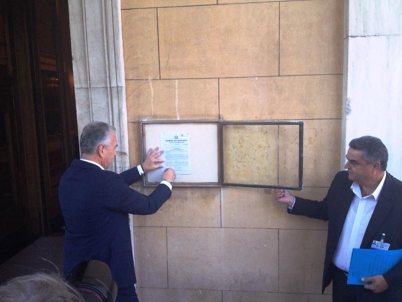 Εκλογές στις 20 Σεπτεμβρίου - Θυροκολλήθηκε το Προεδρικό Διάταγμα (Photos) - Media