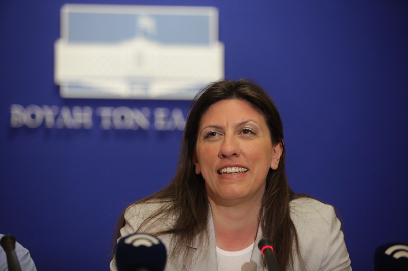 Ζωντανά η διάσκεψη των προέδρων της Βουλής! (Live Video) - Media