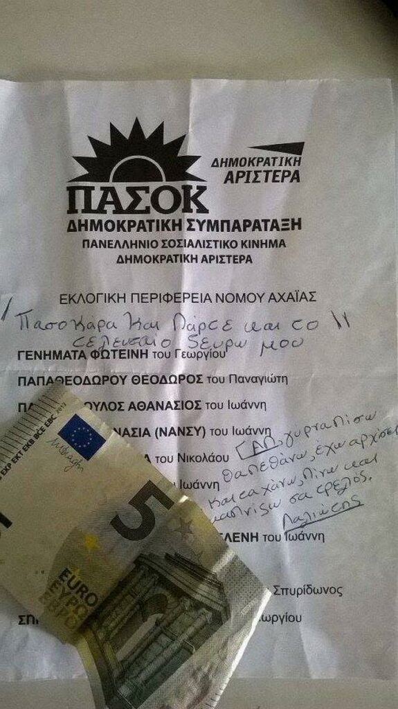 Τσίπρας – Πιτέλα συζήτησαν για το χρέος στις Βρυξέλλες - Media