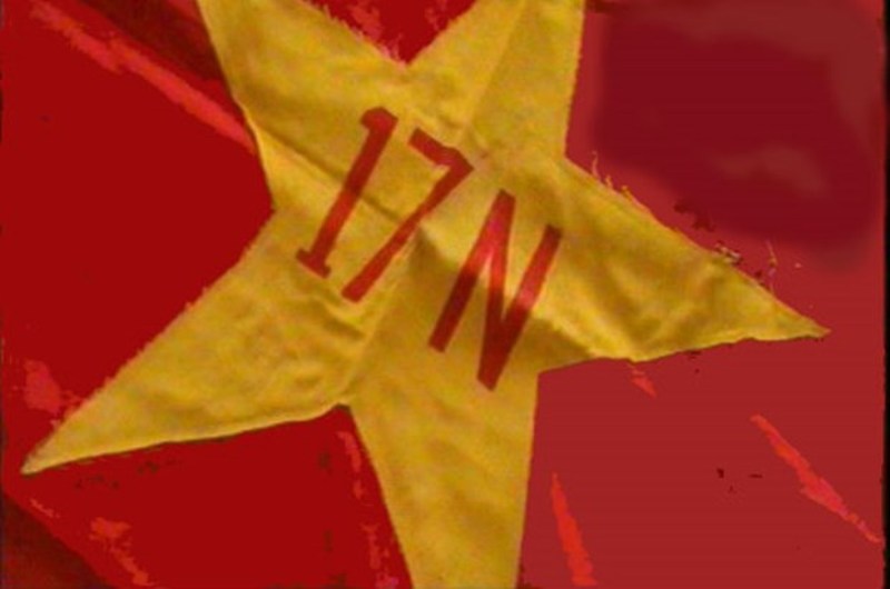 Η «17 Νοέμβρη» δεν είναι πια… τρομοκρατική οργάνωση! - Media