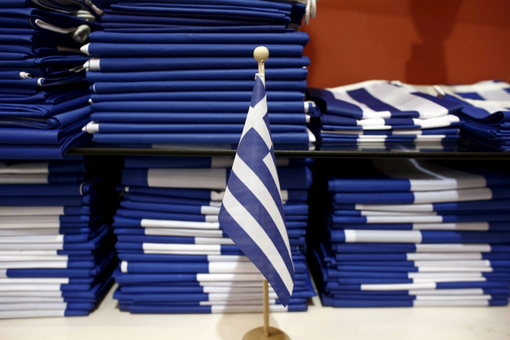 Bloomberg: Δεδομένη η ελάφρυνση του ελληνικού χρέους - Media