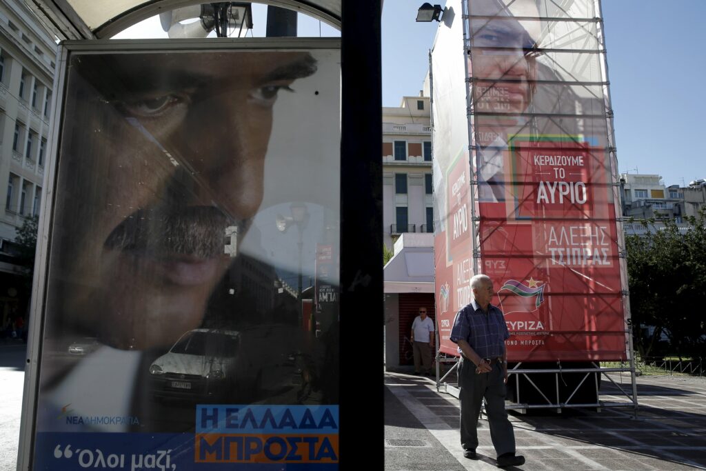 Bloomberg: Τα τρία σενάρια των εκλογών, το καλό, το κακό και το άσχημο - Media
