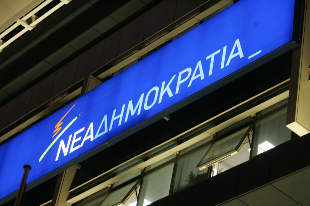Αυτά είναι τα ψηφοδέλτια της ΝΔ – Παραμένει πρώτος στο Επικρατείας ο Φορτσάκης - Media