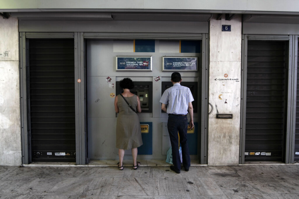 Παρεμβάσεις για περαιτέρω χαλάρωση των Capital Controls - Media