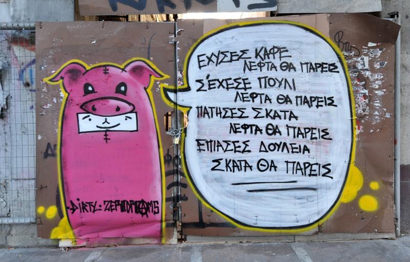 Το γκράφιτι που τα λέει «έξω απ’ τα δόντια» και «σαρώνει» στο διαδίκτυο - Media