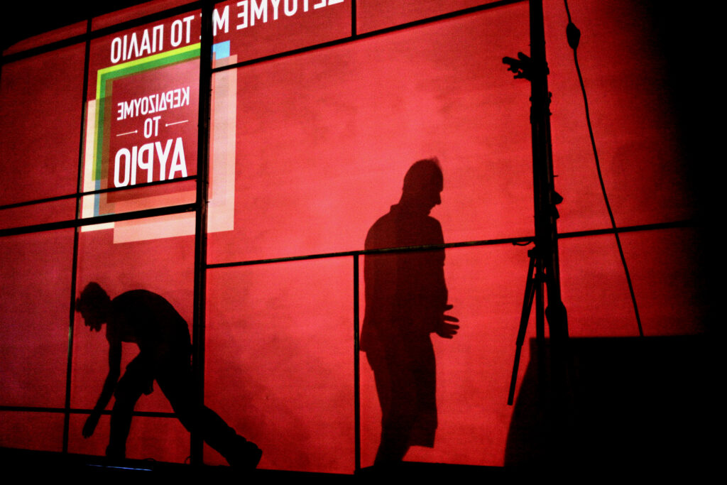 Το «ηθικό πλεονέκτημα» της …διάσπασης! - Media