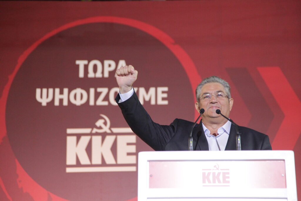 Κουτσούμπας: Πλήρης συμφωνία ΣΥΡΙΖΑ-ΝΔ στην εφαρμογή του μνημονίου - Media