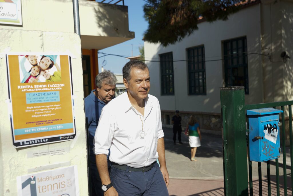Ποτάμι: Να σταματήσουν οι επικοινωνιακές μεγαλοστομίες της κυβέρνησης - Media