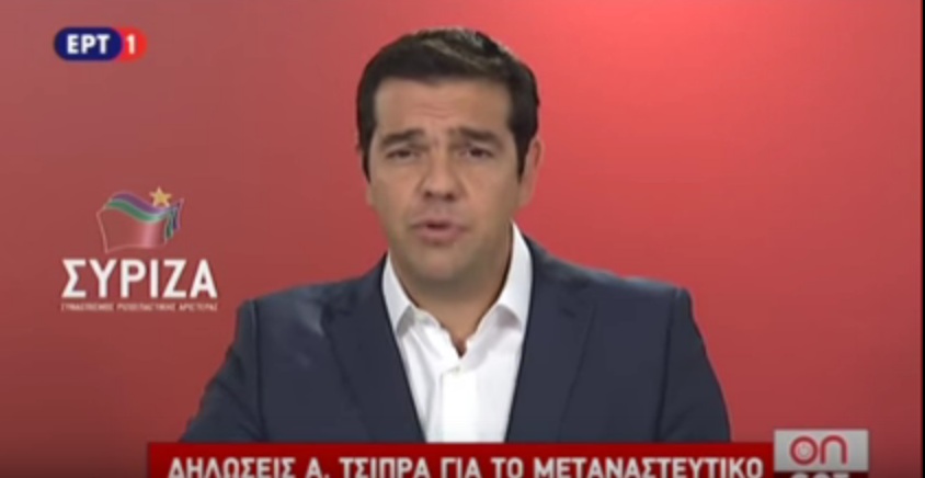 Τσίπρας για μεταναστευτικό: Δεν αρκεί η συγκίνηση, πρέπει να δράσουμε από κοινού - Media
