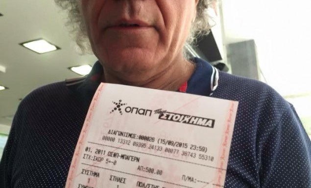 Το τρολάρισμα στον Τσουκαλά για το κουπόνι μετά το παιχνίδι με την Μπάγερν (photo) - Media