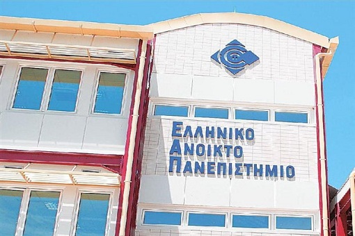 Μειωμένα δίδακτρα από το Ανοικτό Πανεπιστήμιο - Media