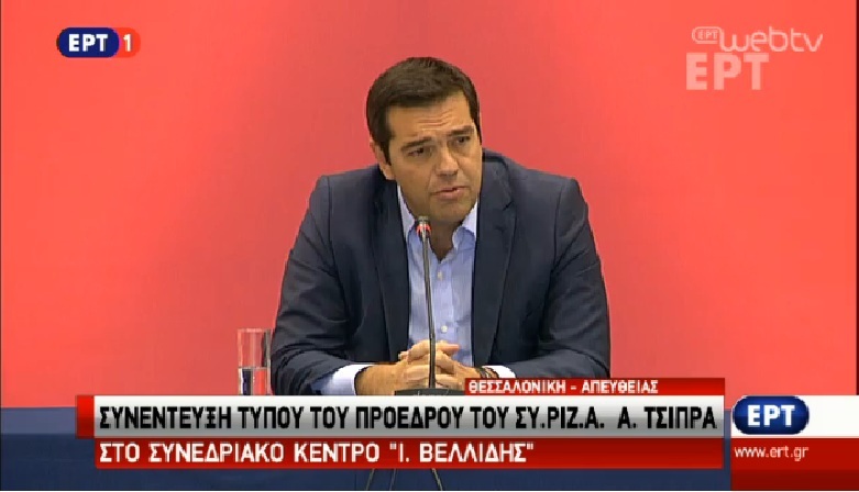 Αλέξης Τσίπρας: Διεκδικούμε ισχυρή εντολή για να συνεχίσουμε την προσπάθεια - Media