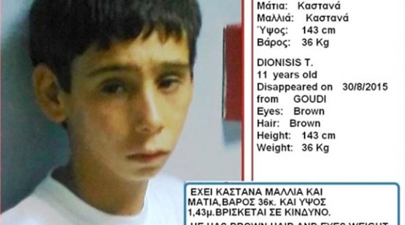 Βρέθηκε σώος ο 11χρονος Διονύσης που είχε εξαφανιστεί από το Παίδων Αγ. Σοφία - Media
