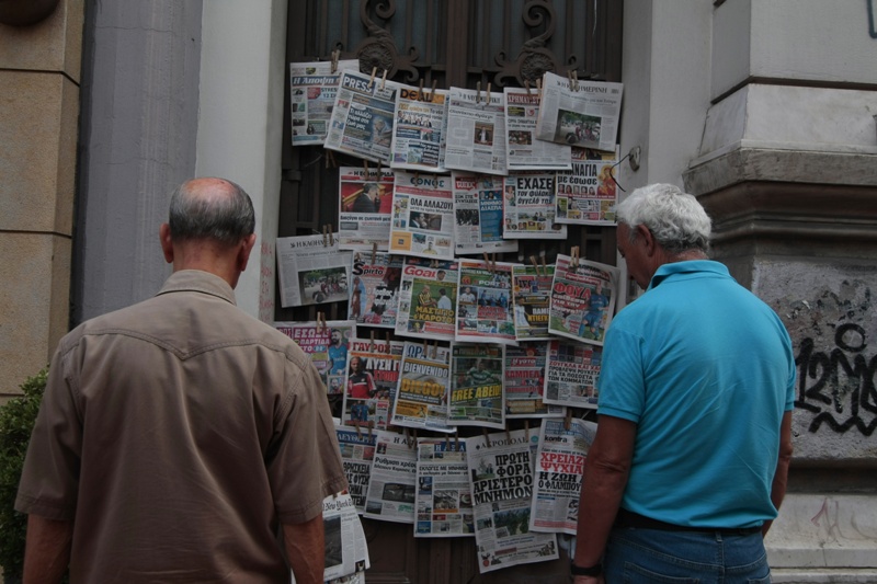 Τα πρωτοσέλιδα των εφημερίδων στις 07-09-2015 - Media
