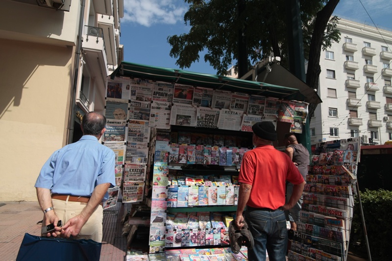 Τα πρωτοσέλιδα των εφημερίδων στις 18-09-2015 - Media