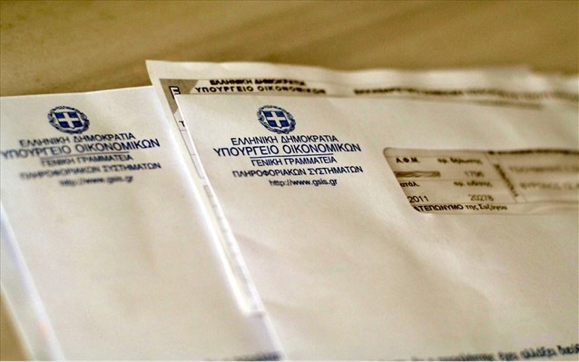 Έρχονται επιβαρύνσεις για ετήσιο εισόδημα άνω των 30.000 ευρώ - Media