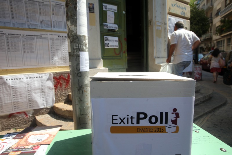 Εxit poll: Νίκη της Νέας Δημοκρατίας - Θρίλερ με τη Χρυσή Αυγή - Media