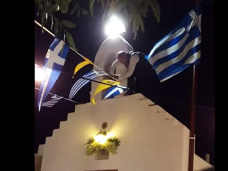 Η... επική είσοδος τραγουδιστή σε πανηγύρι στη Μύκονο (Video) - Media