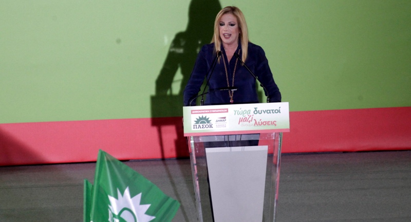 Προσωπική επιστολή της Φώφης Γεννηματά στον Φρανσουά Ολάντ - Media