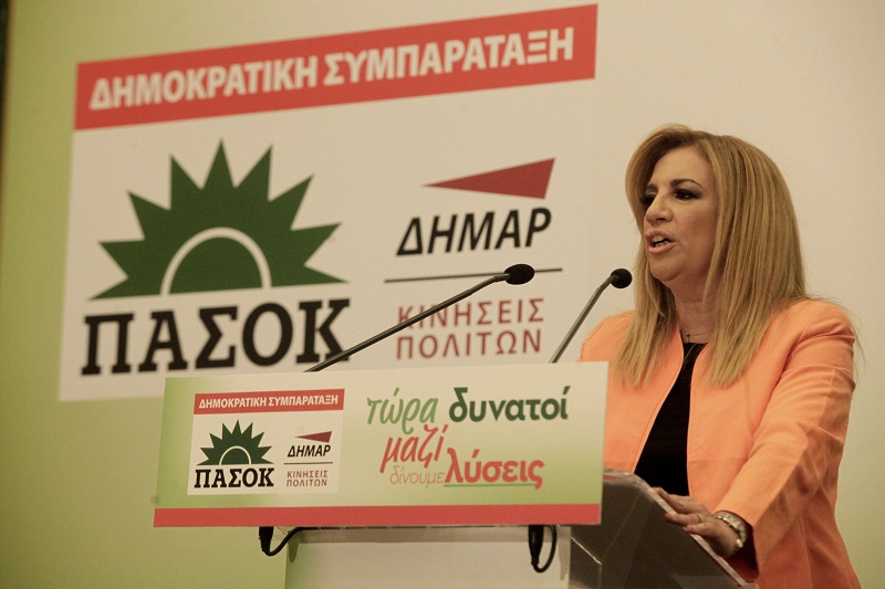 Γεννηματά: Κυβέρνηση συνεργασίας όλων των φιλοευρωπαϊκών πολιτικών δυνάμεων - Media