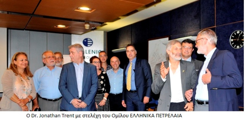 Τα ΕΛΛΗΝΙΚΑ ΠΕΤΡΕΛΑΙΑ φιλοξενούν επιστήμονες διεθνούς κύρους - Media