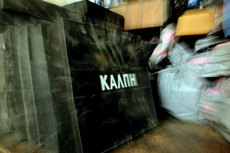 Τέσσερα τραγούδια για τις εκλογές (Videos) - Media