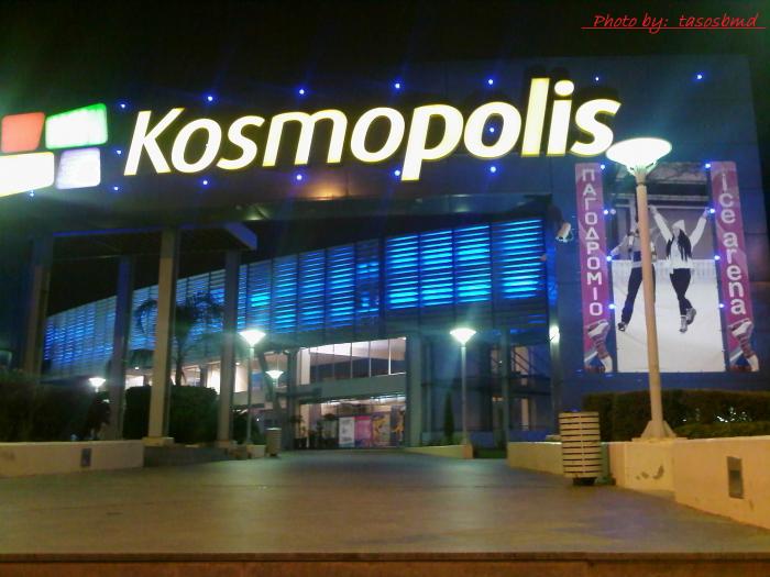 Τίτλοι τέλους για τον πολυκινηματογράφο ODEON Kosmopolis - Media