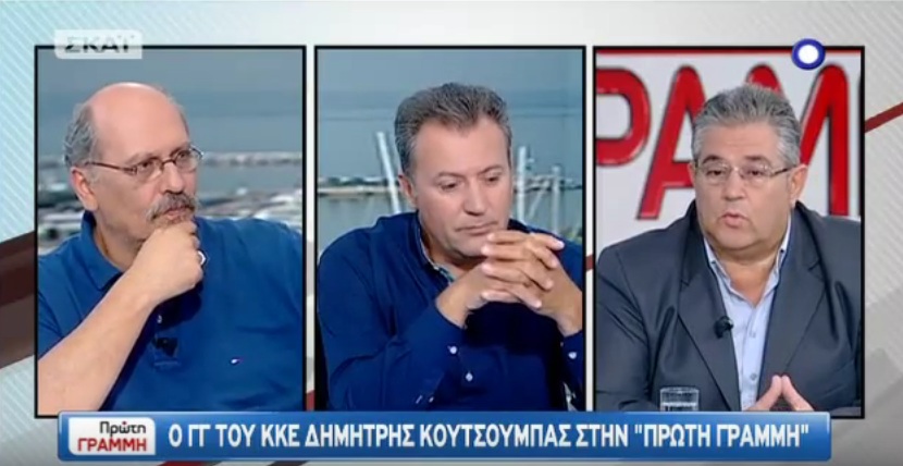 Κουτσούμπας: Το ΚΚΕ και η Λαϊκή Ενότητα είναι «η μέρα με τη νύχτα» (Video) - Media