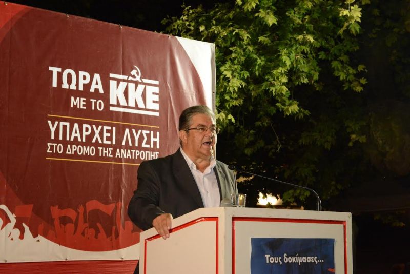 Κουτσούμπας: Νέο ανάχωμα στον ριζοσπαστισμό η Λαϊκή Ενότητα - Media