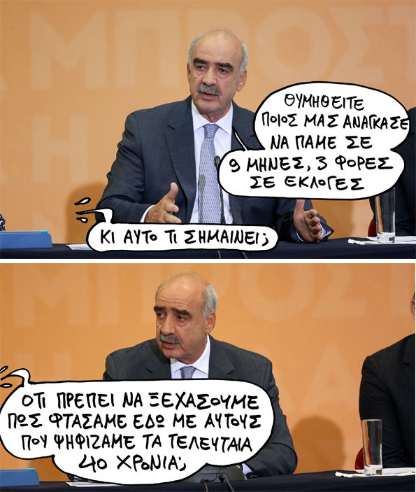 20-09-2015 - Media