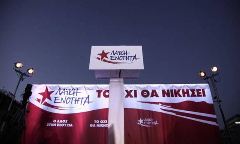 Λαϊκή Ενότητα: Άθλιες οι κατηγορίες του Βαγγέλη Μεϊμαράκη  - Media