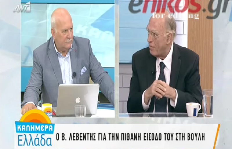 Λεβέντης: Απλή αναλογική χωρίς μπόνους και πλαφόν εισόδου στη Βουλή (Video) - Media