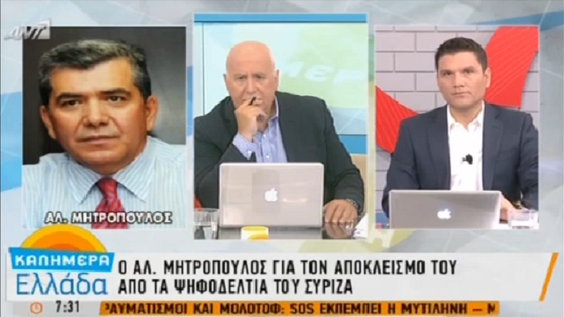 Μητρόπουλος: Οι Έλληνες καλούνται να νομιμοποιήσουν το ολοκαύτωμα του 3ου μνημονίου - Media