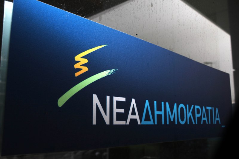 Κύκλοι ΝΔ: Το κόμμα ούτε διαλύθηκε, ούτε το τελείωσαν - Media