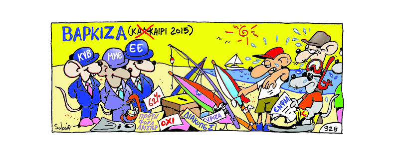 09-09-2015 - Media