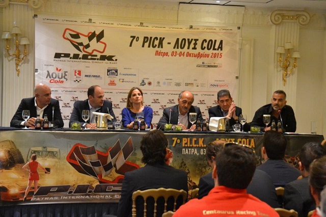 Η συνέντευξη Τύπου για το 7ο P.I.C.K. Πάτρας - Media