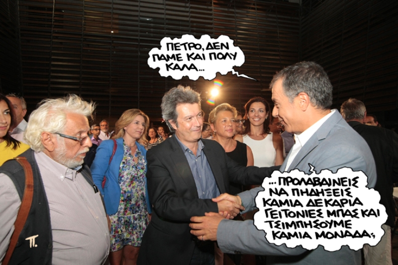 10-09-2015 - Media