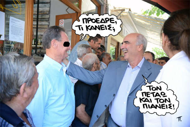 21/9/2015 - Media