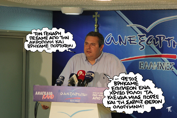 28-09-2015 - Media