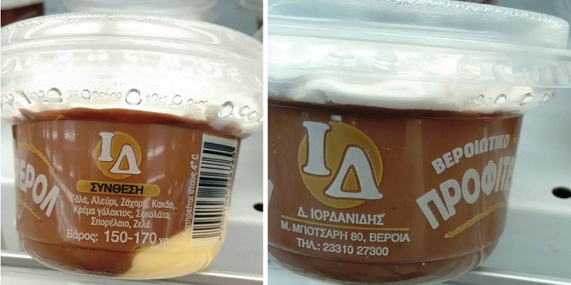 Προσοχή! Ανάκληση προφιτερόλ από τον ΕΦΕΤ (Photo) - Media