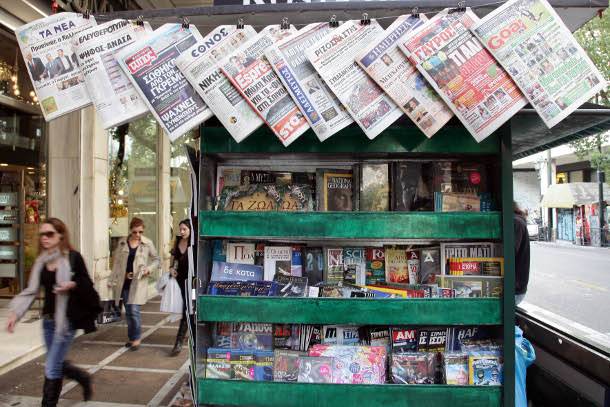 Τα πρωτοσέλιδα των εφημερίδων για τις 23-09-2015 - Media
