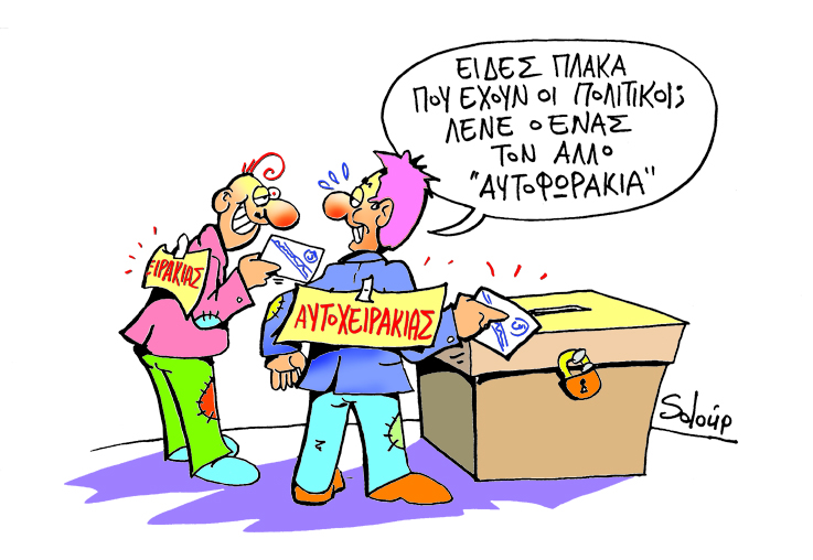 4/9/2015 - Media