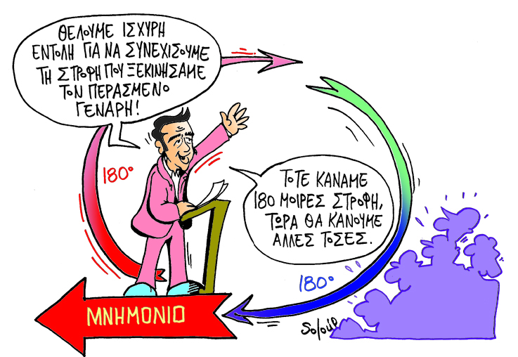 10-09-2015 - Media
