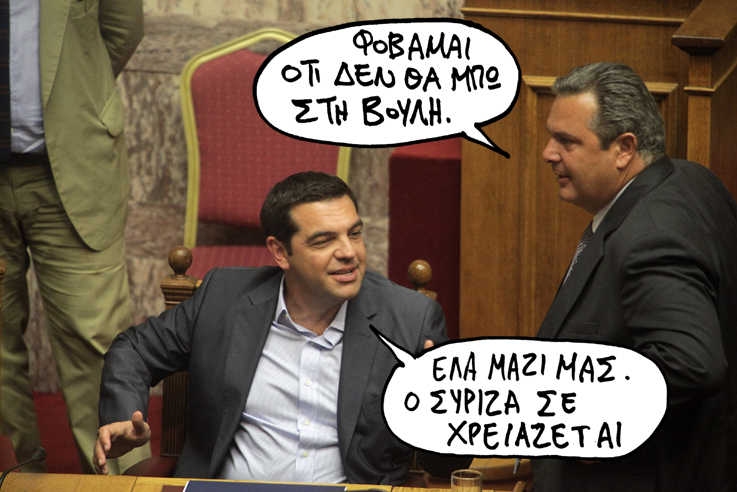 09-09-2015 - Media