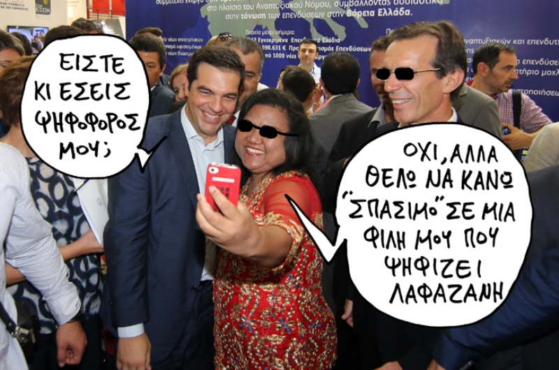 15-09-2015 - Media