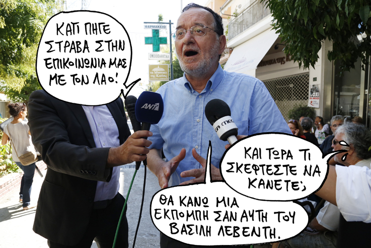 24-09-2015 - Media