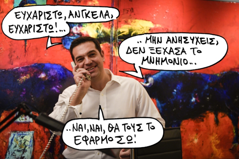 27-09-2015 - Media